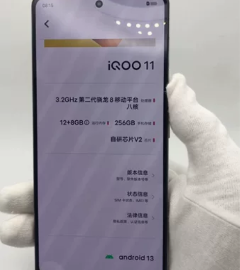 95新 Vivo iqoo11 12+25...
