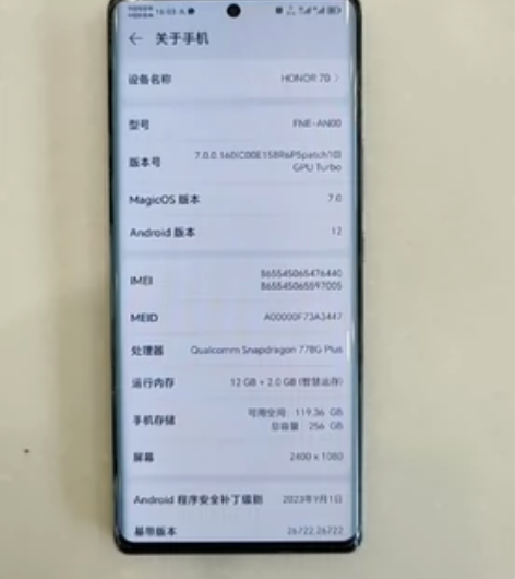 honor/荣耀 荣耀 70（5G）12g...