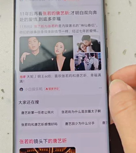 ?新品honor/荣耀 荣耀70手机5G原...