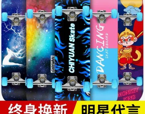 四轮滑板初学者儿童男孩女3-6一12岁以上...