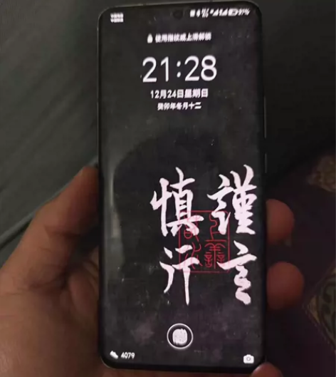 荣耀magic4 8+256G 边框有磨损