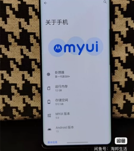moto X30 Pro 全新骁龙8+ 2...