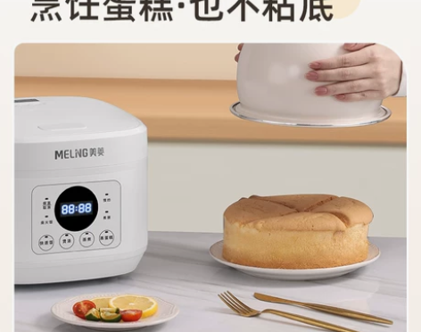 MELNG/美菱智能电饭煲多功能小型陶瓷电...