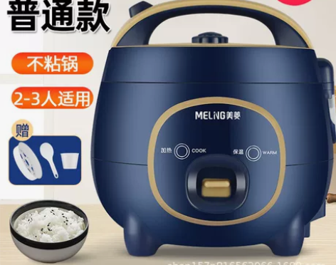 美菱电饭煲多功能智能煮饭炖汤1到2-3人宿...