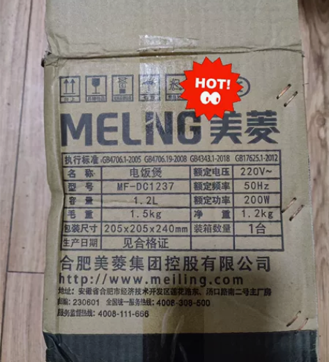 美菱小电饭煲，1-2人用合适 全新未拆 售...