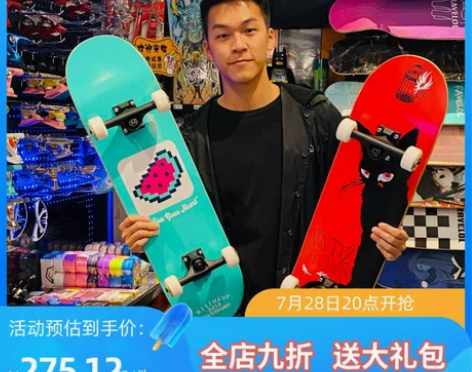 不止滑板DBH专业沸点justice初学者...