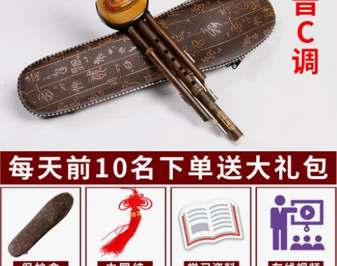 Minsine名森葫芦丝降b调乐器初学者学...