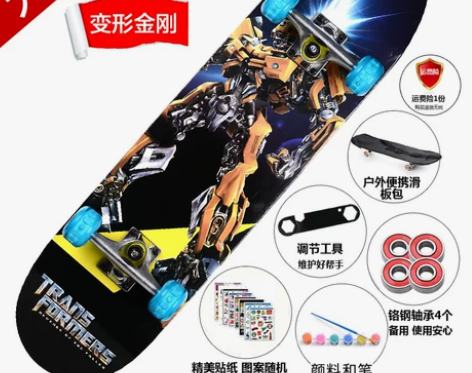 驰远四轮滑板初学者双翘板公路刷街成人儿童青...