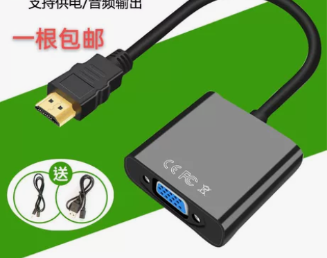 hdmi转vga转换器hdmi带音频视接口...