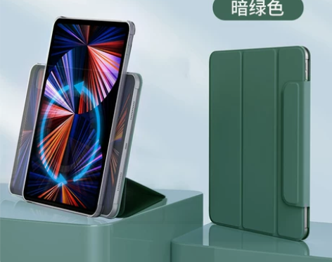 【狂欢价】720旋转ipadpro保护套1...