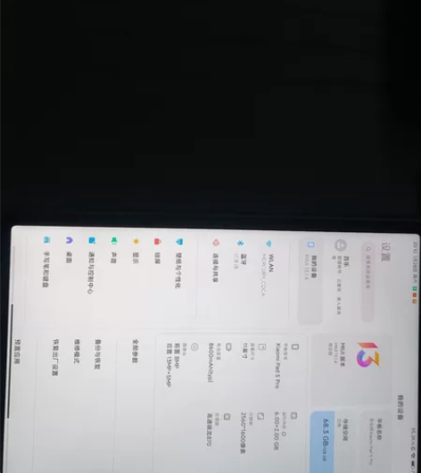 小米平板5pro有原装盒带壳带套 随缘慢出...