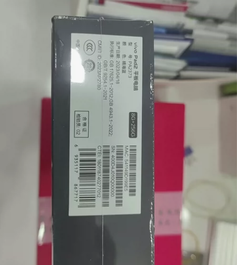 2023全新vivo Pad2 感兴趣的话...