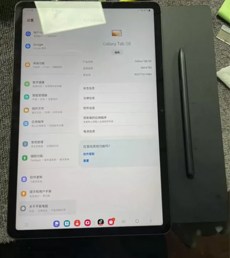 三星Tab S8 深屿灰 WIFI 8GB...