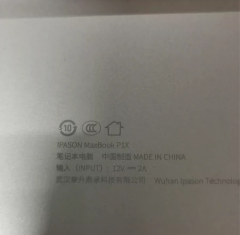 攀升MaxBook  P1X 笔记本电池，...