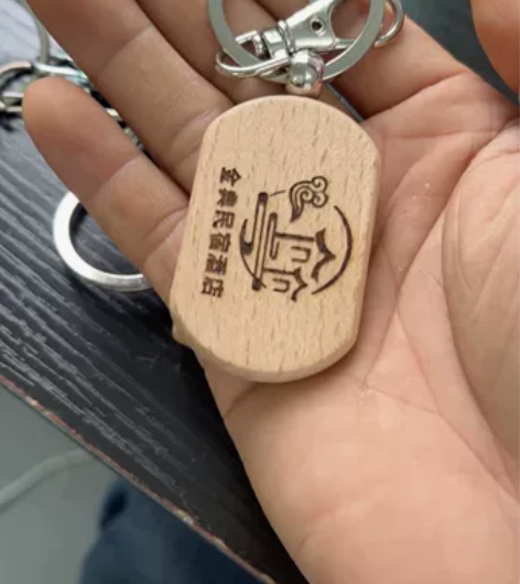 免费定制，1个起给雕刻。防丢号码牌钥匙扣挂...