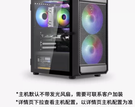 七彩虹i5 14600KF/RTX4060...