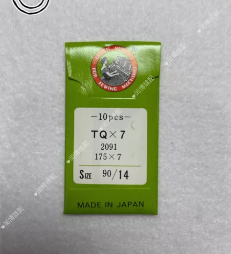 正宗风琴TQ×7钉扣机TQX7 订扣机 钉...