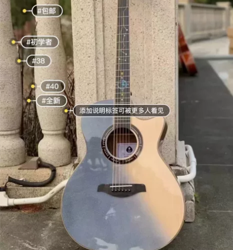 超低价出 全新吉他【琴行不做了】原价160...