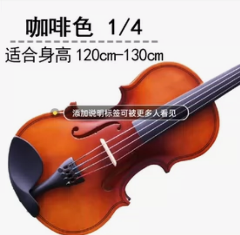 28年前的小提琴一把 四分之三琴 一直没用...