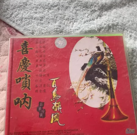 唢呐演奏 感兴趣的话点“我想要”和我私聊吧...