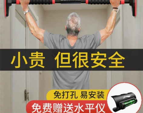 李宁单杠家用室内引体向上器吊杠免打孔门上门...