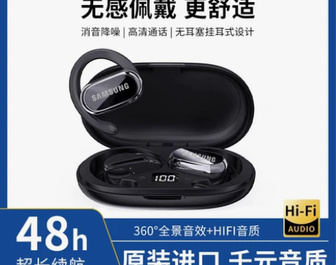 Samsung/三星骨传导蓝牙耳机运动跑步...