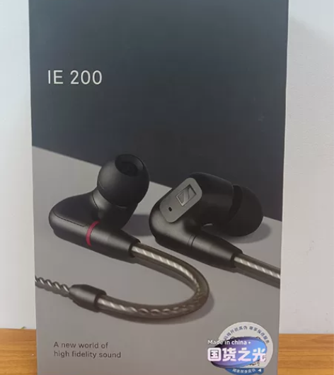 全新国行森海塞尔IE200有线耳机HIFI...