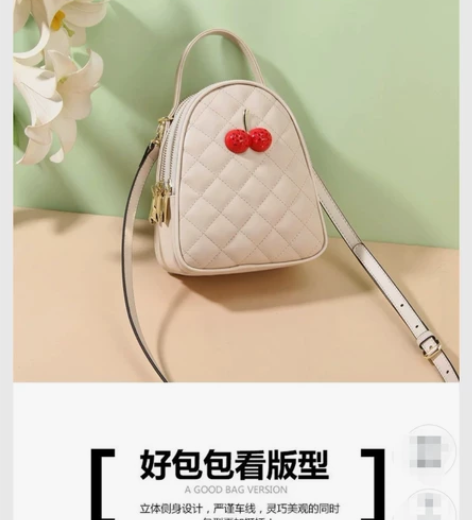 可爱斜挎小包包 感兴趣的话点“我想要”和我...
