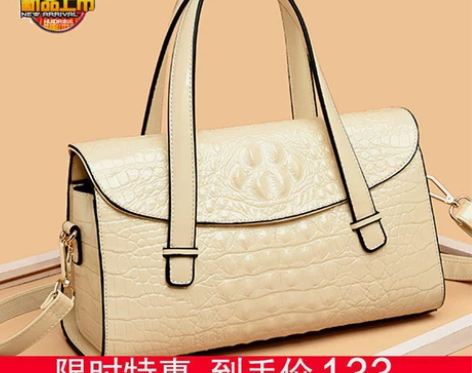 鳄鱼纹真皮女包2022新款时尚气质百搭爆款...