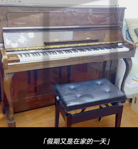 三益钢琴白菜价 感兴趣的话点“我想要”和我...