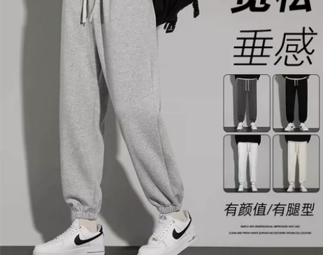 运动裤男春秋款纯棉宽松大码束脚灰色卫裤男士...