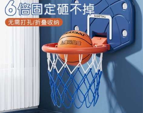 儿童篮球框投篮架挂式家用室内球类运动玩具小...