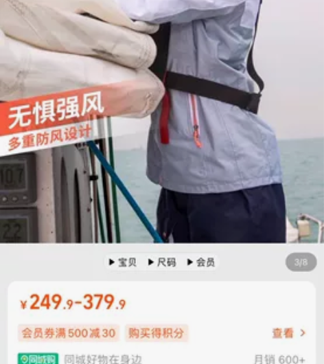 迪卡侬官方旗舰冲锋衣男运动户外山系秋冬防风...