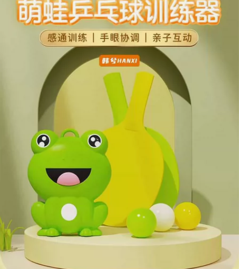 套悬挂式乒乓球训练器儿.童自动收线防近视室...