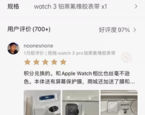 智能手表全新理想商城 oppo watch...