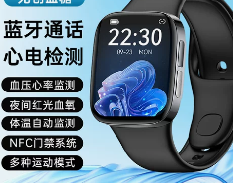 ?无创血糖高精度智能手环监测血压心率尿酸血...