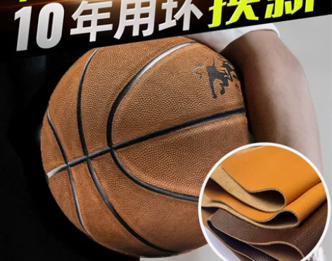 正品7号篮球真皮纯牛皮篮球 水泥地室外耐磨...