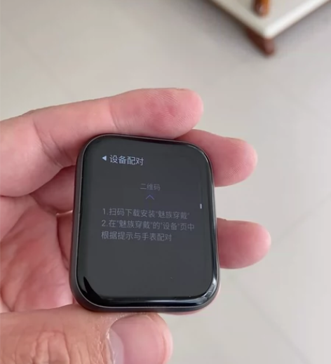 魅族watch，成色不错，详情看图片！ 感...