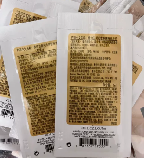 雅诗兰黛粉底液10片一组39.9包邮 感兴...