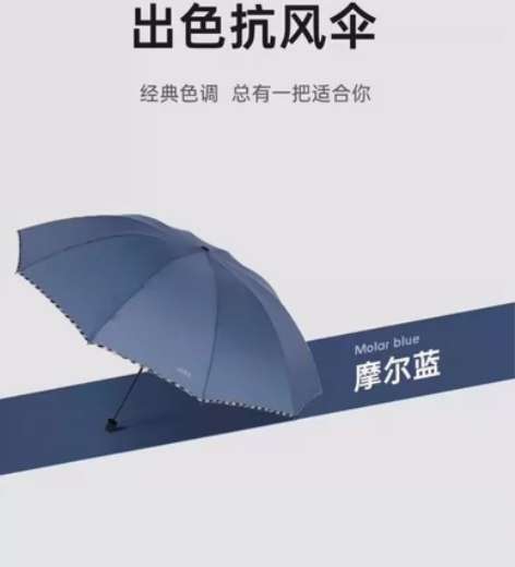 天堂伞加大号雨伞折叠晴雨两用伞防晒防紫外线...