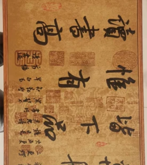 武传国，男，1966年生于山东临沂。 现为...