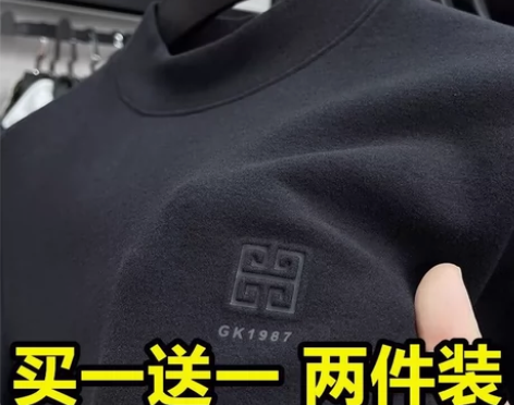 买一送一双面德绒秋冬半高领加厚保暖卫衣T恤...