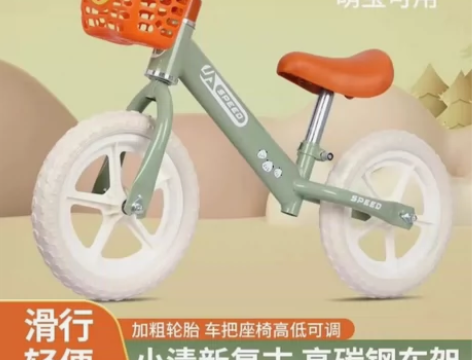 儿童平衡车无脚踏自行车1-3-6岁小孩溜溜...