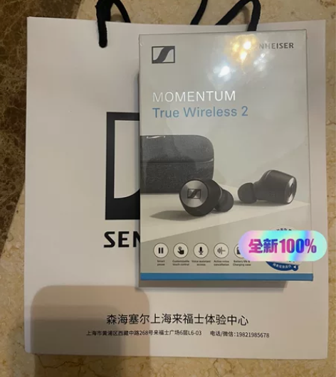 森海塞尔MOMENTUM 2入耳式HIFI...