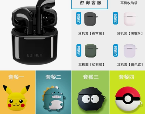 【薛之谦联名】漫步者LolliPods d...