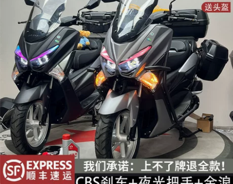 摩托车 摩托猛士三代cbs踏板燃油整车全国...