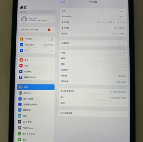 21款iPad pro 12.9寸五代M1...