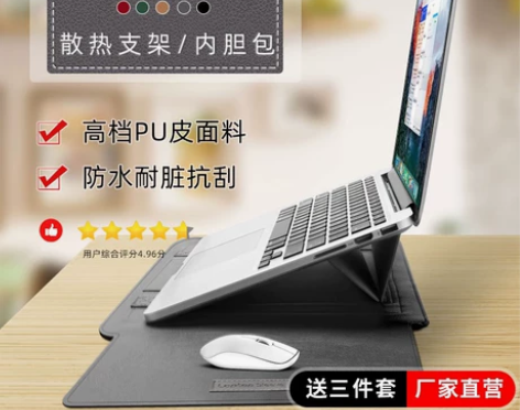 联想小新Pro14电脑包华为mateboo...