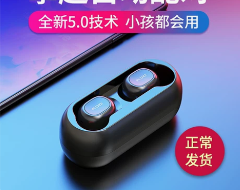 ?QCY T1真无线蓝牙耳机双耳5.0入耳...