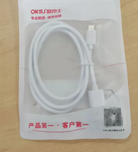 OKSJ 三合一液态硅胶伸缩数据线一拖三充...